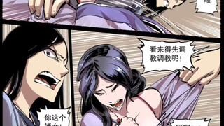 『道济，快住手！让我来』