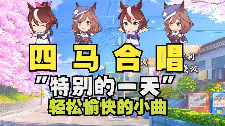 【موسيقى حكيمي】😸 يوم مميّز 😸 “استمتع باليوم كله بعد الاستماع”