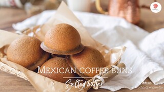 โรตีบอย ทำเองอร่อยมาก (บันกาแฟแบบเม็กซิกัน) / Mexican coffee buns /メキシカンコーヒーパン