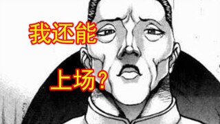 龙书文有可能在正传中再次登场？