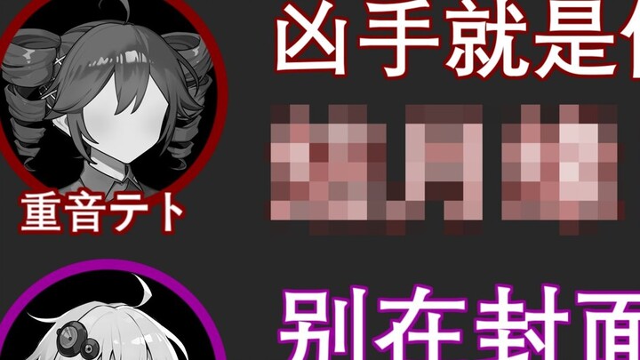 นักสืบที่ดูเหมือนคนธรรมดา VS ผู้ช่วยที่แสนซื่อ [ไม่มืดมนขนาดนั้น·โรงละครสองประโยค]