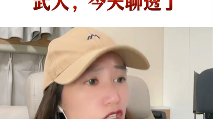 Wuhan University—what kind of person could spend two hours filming someone’s crotch??