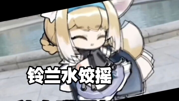 [Backlog] ⚡ Lily Water Dumpling Shake ⚡