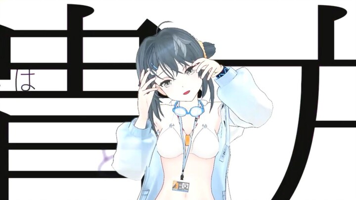 【明日方舟MMD】是可爱的拉菲艾拉捏（.res）