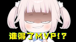 《娃娃菜得了MVP，白菜就是躺赢狗》