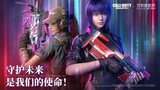 GHOST IN THE SHELL × CALL OF DUTY: MOBILE [CN] COLLABORATION TRAILER!