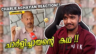 ATM STORY REACTION!!🤣🤣