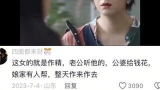 The Only Normal Person in the Entire Drama: Teacher Zhong