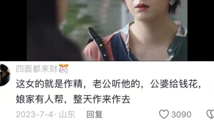 全剧唯一正常人：钟老师