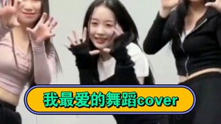 Kep1er Hikaru Ezaki, cover tarian favoritku