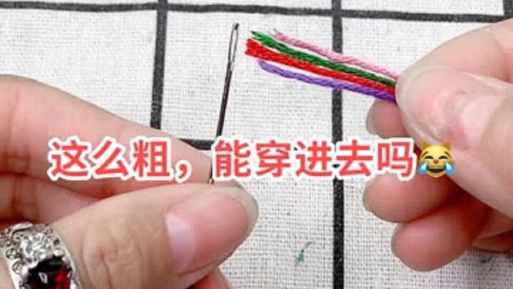 هل يمكن أن تدخل خيط بهذه السماكة؟ حيل مفيدة للحياة اليومية!