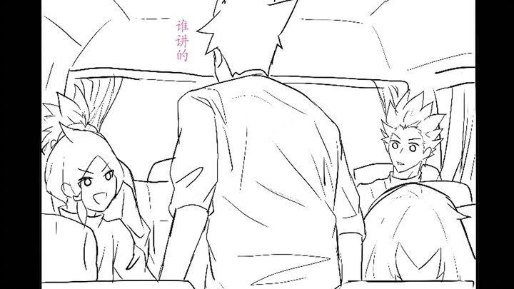[Sky: Children of the Light Handwritten] Kaka's large-scale car rollover scene