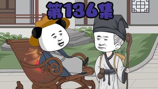 李轩登基