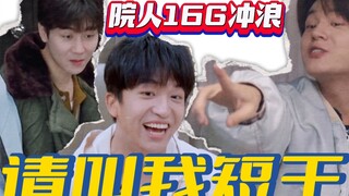 Tổng hợp trải nghiệm lướt mạng 16G của cư dân ký túc xá!! Chỉ cần mạng bị gián đoạn một chút thôi là