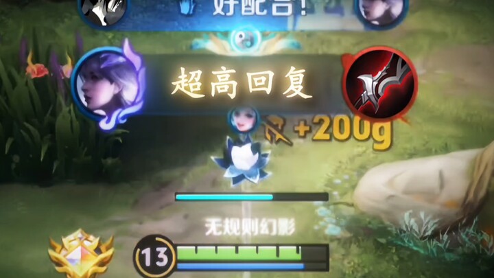 New Blood Knife perfectly optimized for Mirror! Dual life steal from both the main and mirrored vers