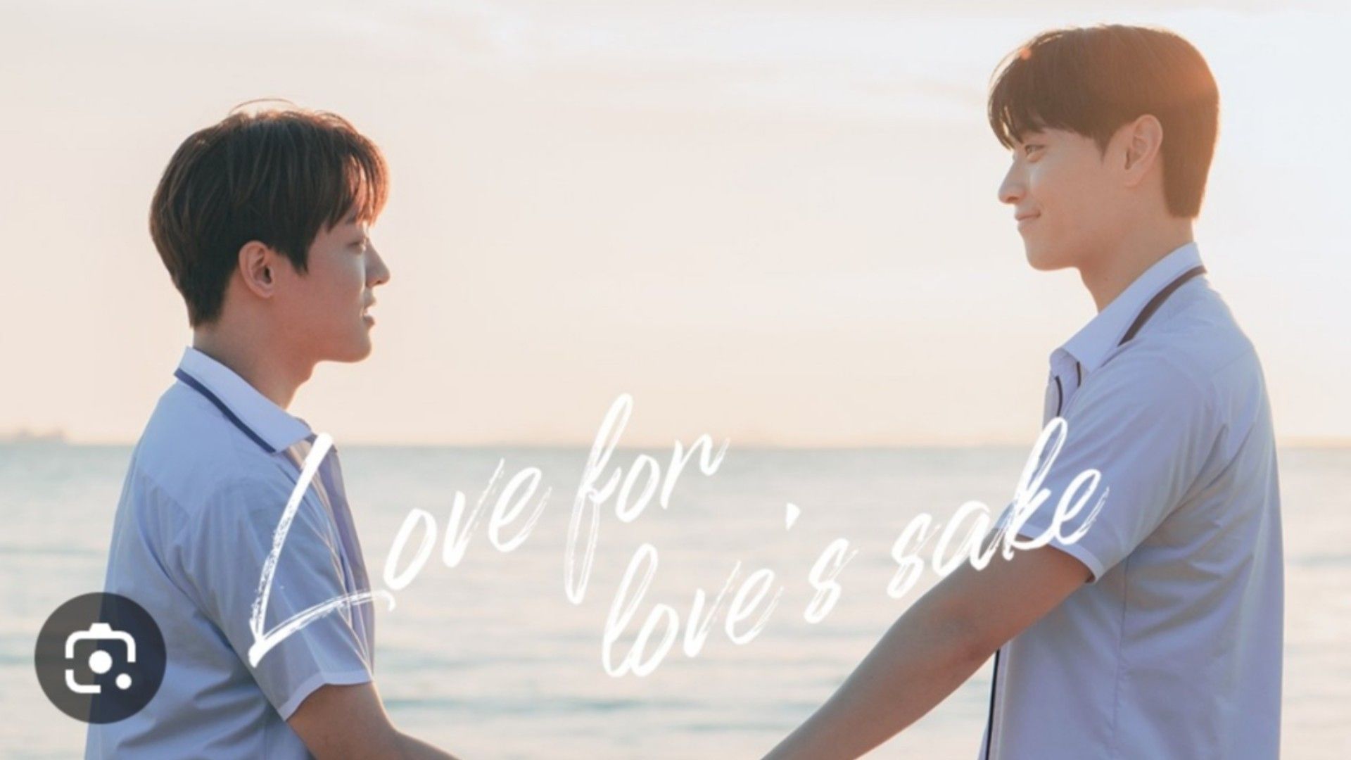 รักเพื่อรัก ไม่กั๊กหัวใจ ep.1 - BiliBili