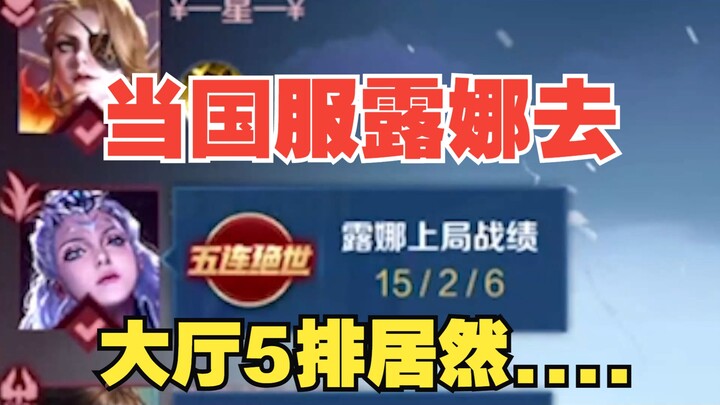 【大厅5排】路人：主播帮我剪得帅一点！