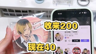 Grain prices 📉 are falling too fast, how to adjust, just say no to the iron-clad closing!!