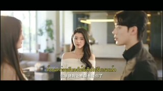 เมื่อหัวใจห่างไกลรัก6/4
