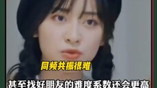 沈月的这段发言我十分认同,她让我明白了一个道理