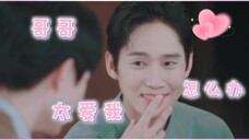 “我接近你姐就是为了得到你”【眼泪女王|尹殷盛&洪秀哲】