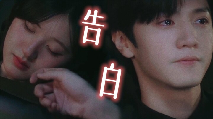 Why is this drama’s male lead so insecure? Duan Jiaxu, go for it!!