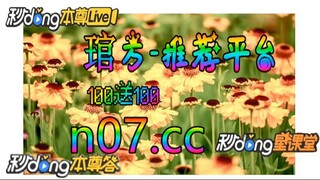 [乐鱼体育app] 🌴💢《《 n 0 7 . c c 》》💢 🌴