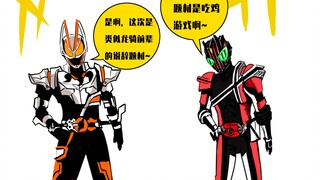Kamen Rider's daily life-Chicken, you are so beautiful! ?