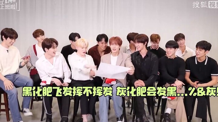 【SEVENTEEN】不愧是你们 韩国人＞美国人＞中国人的中文绕口令水平