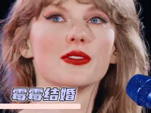 “Mom, please keep writing songs!” “Taylor Swift,” “Fan Zhendong”