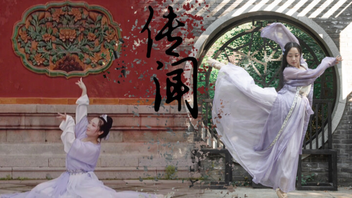 {[Huan Xiao Huan Xiong] Rumors ❀ The Rumored Chen Qianqian}