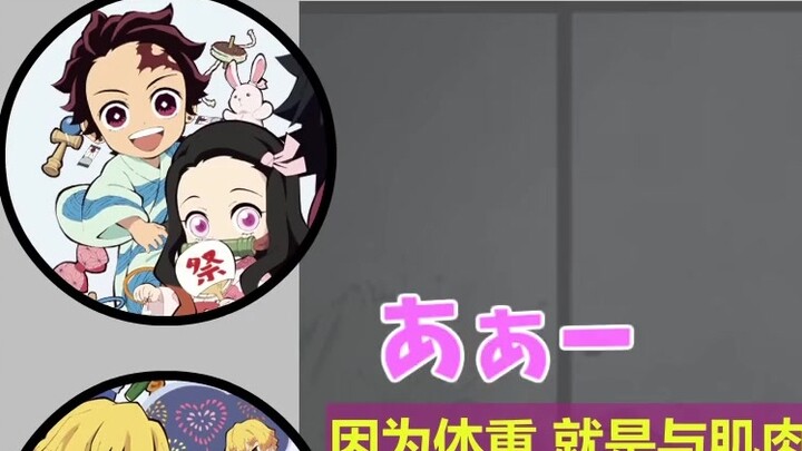 [هل تزداد كرامة نمتو ممتلئة؟ هل يُطلب من شيزوني الغناء؟][راديو كيميتسو نو يايبا][المحادثة السرية][يا