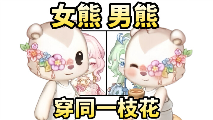 Gaze at my past, and together we’ll look up to spring. Know my shadows, and grant me a spring dawn.