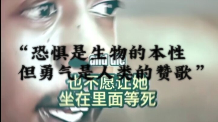 "As he climbed upward, the flames merged with the surgical room lights, and the screams and cries gr