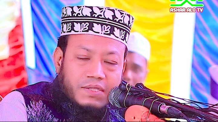 আমির হামজার কন্ঠে সেরা একটি গজল ⁉🌹 হাজারো ব্যথা বেদনার পরে ফিরে আসনি তুমি আপন ঘরে...