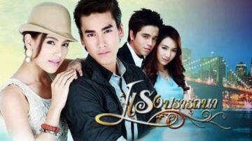 THE DESIRE Episode 10 Tagalog Dubbed