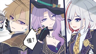 ⚡公司不招傻子⚡