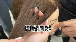 Ternyata kepang bundar empat untai begitu mudah!