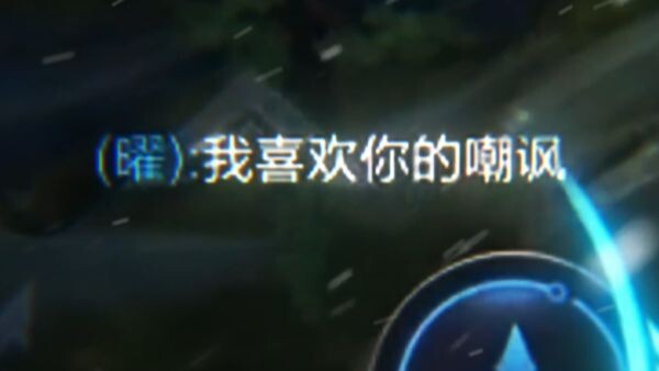 超极限爽文翻盘！开局0/7，敌人嘲讽，阵容拉跨，但我们仍旧战斗到了最后！