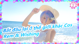 [Bắt đầu lại ở thế giới khác] Wishing (phối lại) / Bài hát nhân vật của Rem / Cos_2