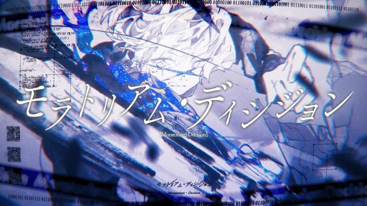 [Ara-ki] Moratorium Decision [Music Video]
