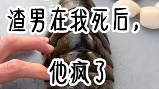 茗《死后浮现的爱意》2