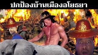 ชายชาติทหาร...