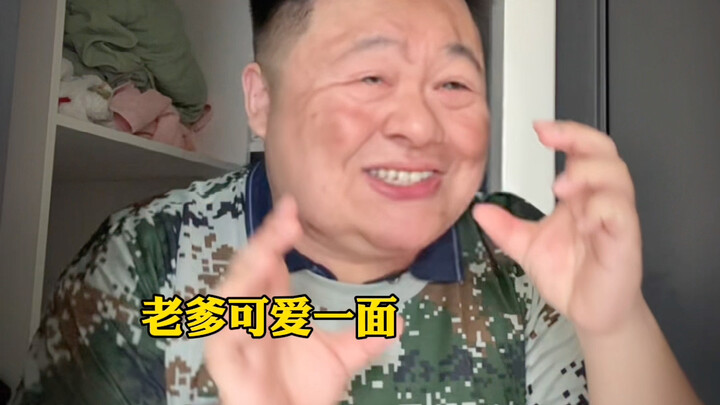 คุณพ่อจากเจียงซู เจ้อเจียง และเซี่ยงไฮ้: สุขสันต์วันเติบโตเป็นผู้ใหญ่นะลูกสาวสุดที่รัก