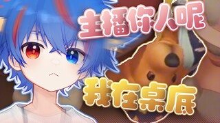 这下真的“斗地主”了