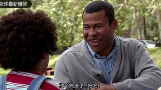 「黑人兄弟」国外熊孩子这也太可怕了