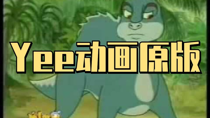 The original Yee of Dinosaur Adventure
