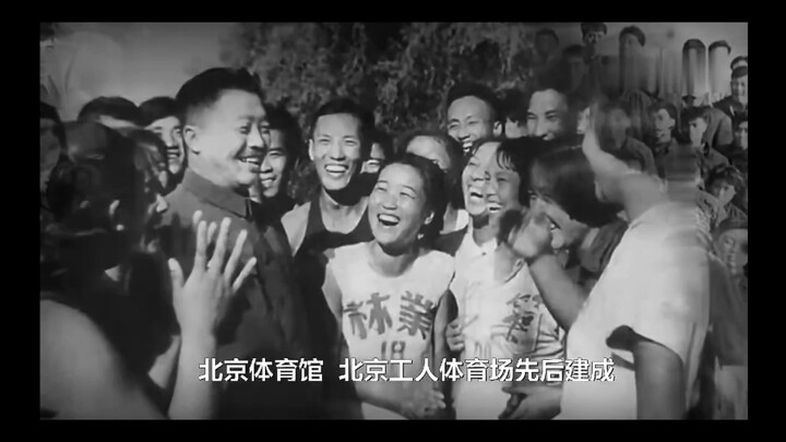 The Dignified Bearing of a Marshal: Old General He, the Pioneer of New China’s Sports Program