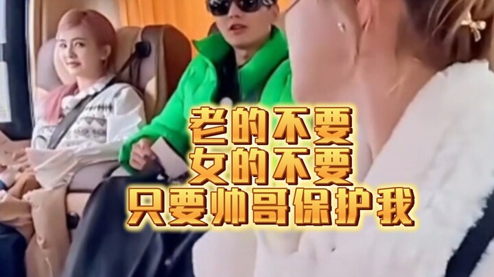 ไล่สาวๆ ในรถออกไป ไป๋ลู่กลายเป็นผู้หญิงคนเดียวในรถ มีหนุ่มหล่อสามคนคอยอยู่ด้วย รู้สึกว่าพี่เฉินพูดปร