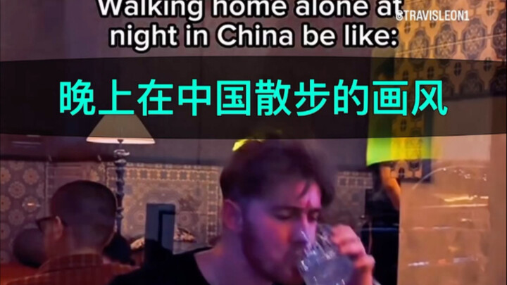 给国外人看看中国深圳夜晚的画风(我是原作者)#外国人看中国